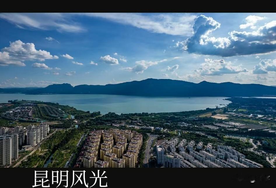 9月24日下午，昆明市第十三届委员会第一次全体会议，刘洪建当选昆明市委书记。
