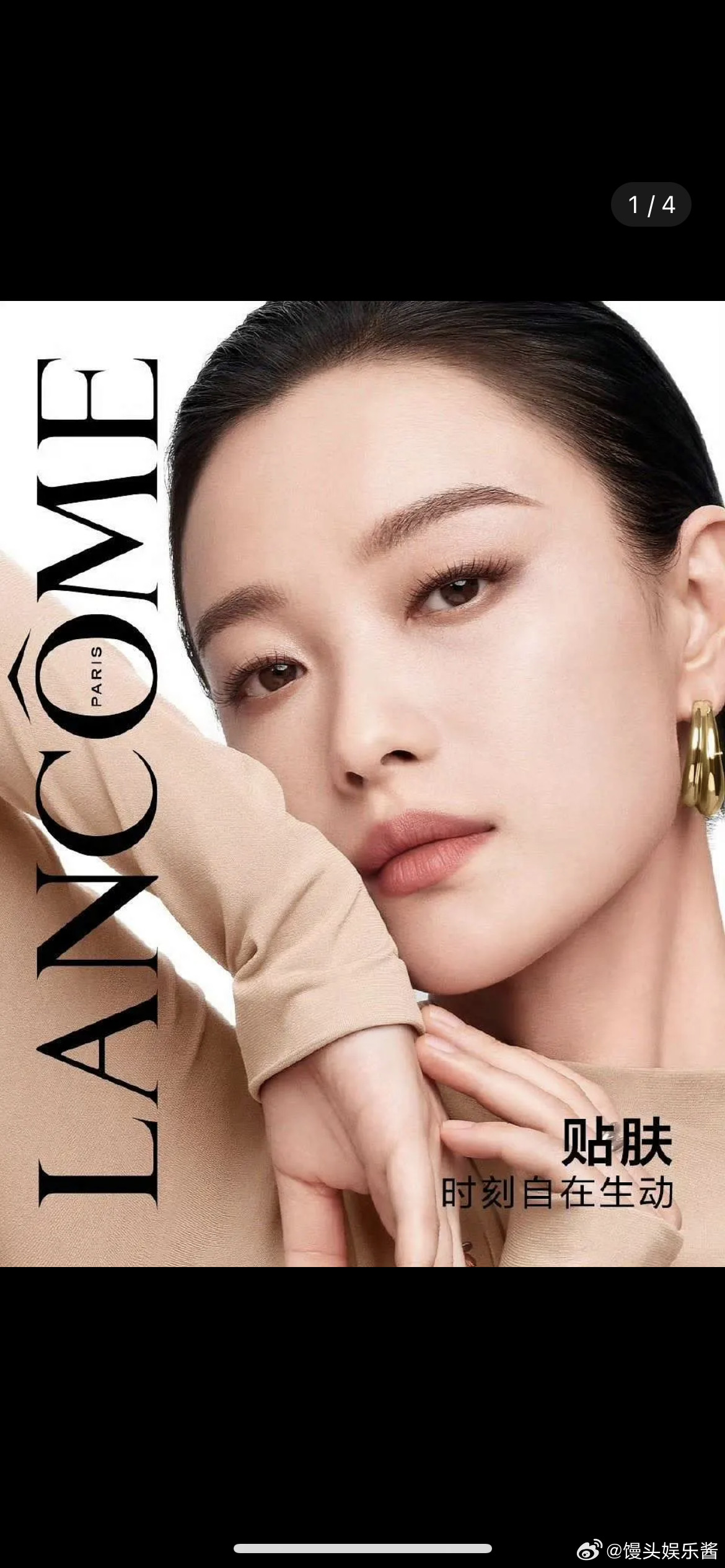 杨幂、刘诗诗、赵丽颖、倪妮彩妆大片，谁表现力更好