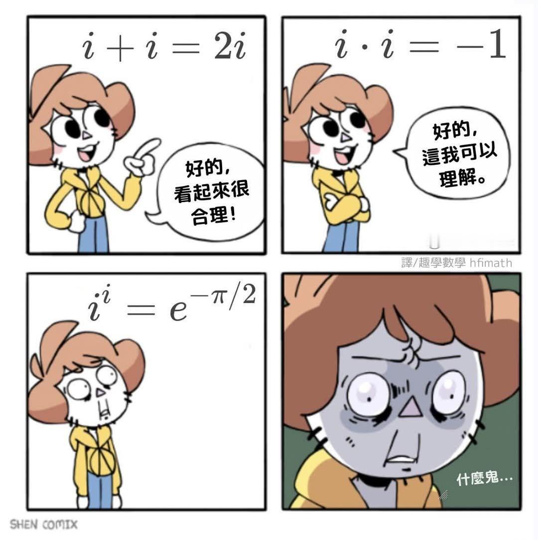这啥​​​