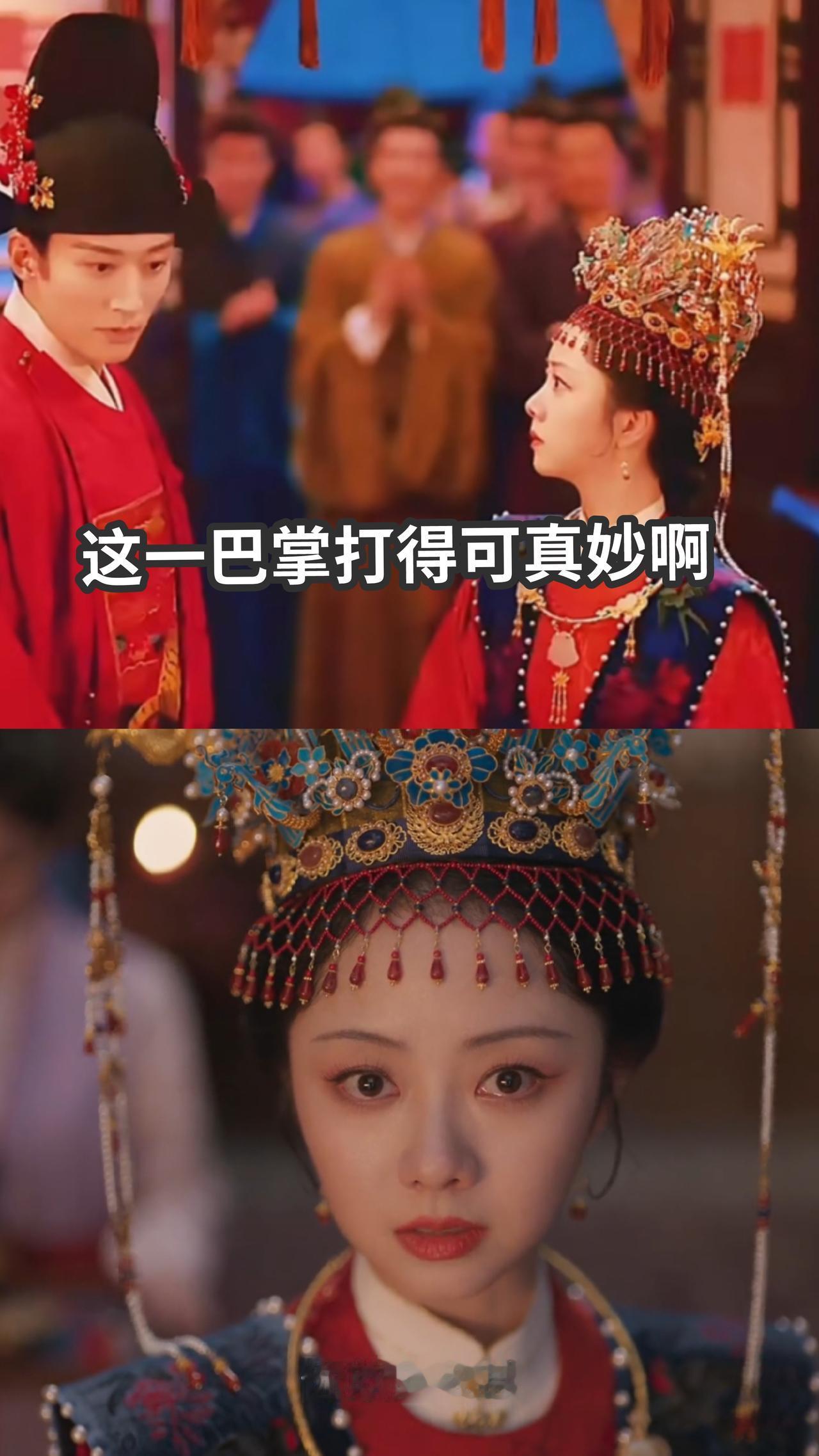 之前觉得兰香打林锦岐一巴掌是太愚蠢细细想来简直是一箭三雕。一来是纯粹出气