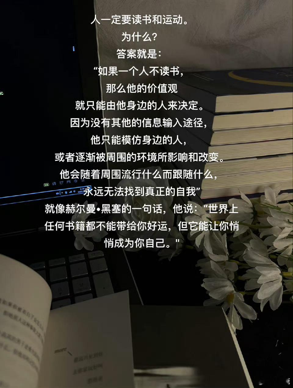 “突然明白了读书的意义”​​​