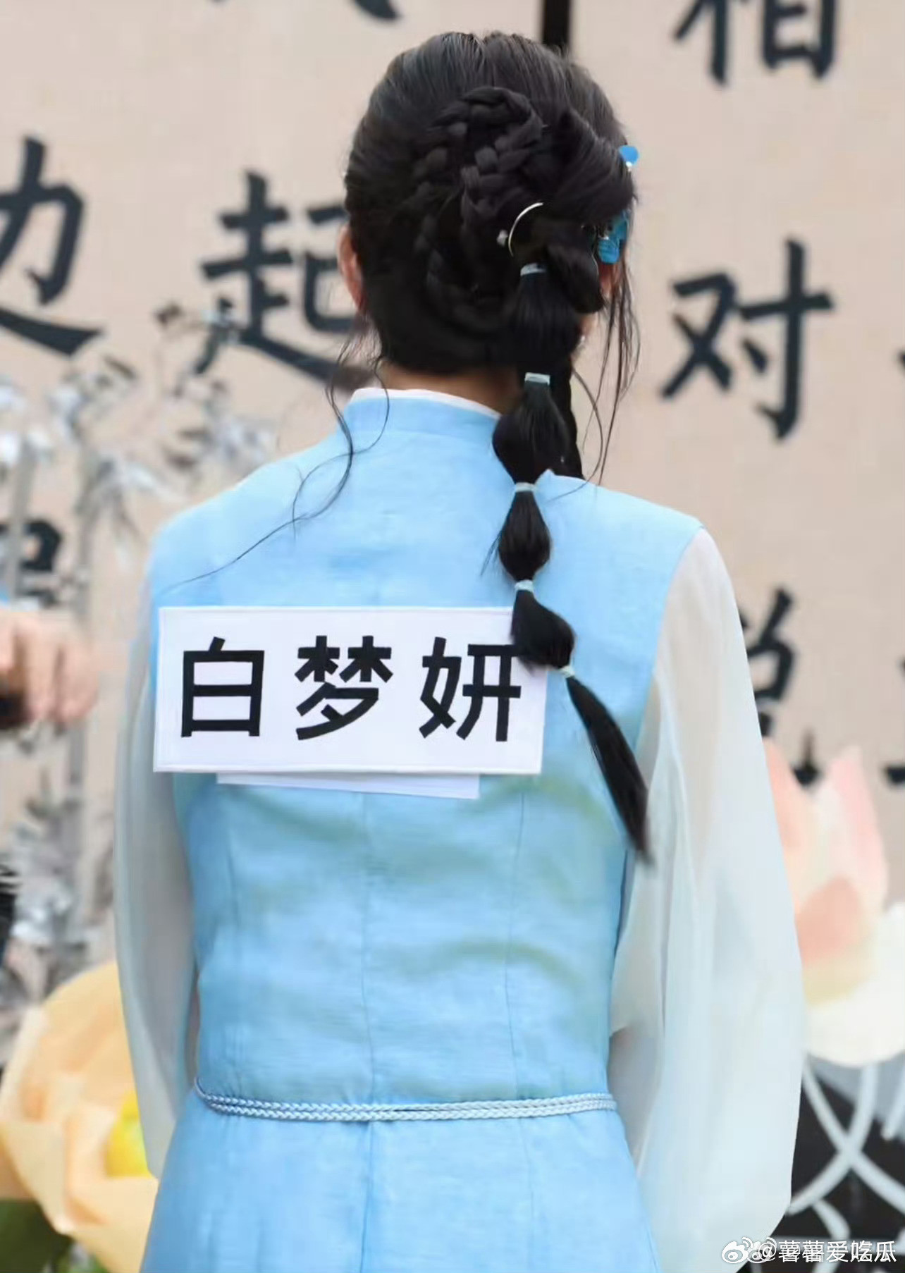 白鹿名牌变白梦妍回家了所以是白梦妍…呜呜节目组真的有心了，我们白梦妍今天的造型也