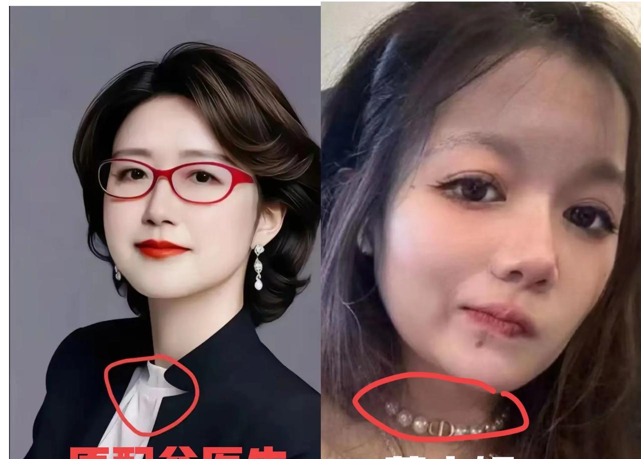 看了原配谷医生和董小姐的对比图，我真的怀疑肖飞该去眼科看看眼睛了，他的眼神一定出