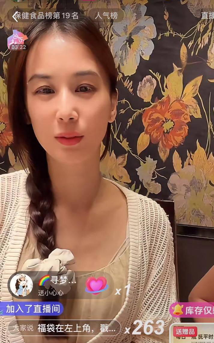 黄圣依也开始直播带货了原来她不是不喜欢带货，只是不喜欢给老公打白工当初离婚综