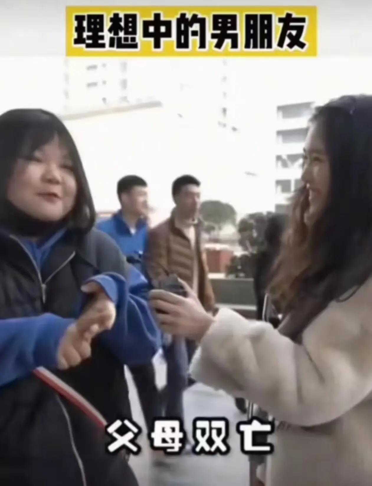 这姑娘一句“希望男方父母双亡”，房子得有好几套，人还得高、得帅、得温柔，直接把征