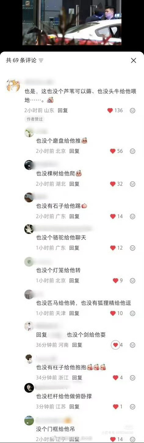 是哒~高精力牛马是这样哒~！成毅上班何止没有一点班味~