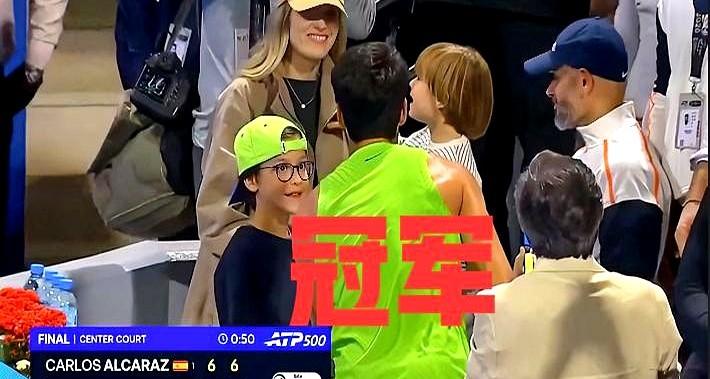 一场ATP500决赛，只打了50分钟。这根本不是决赛，是阿尔卡拉斯的个人表演