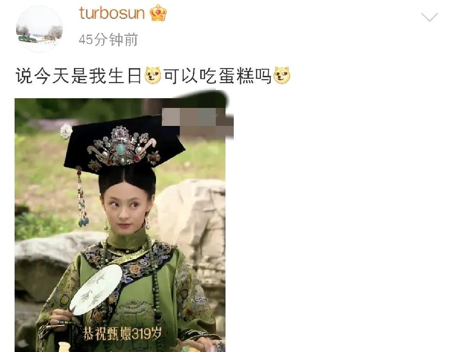 孙俪，发文求问！2025年5月14日晚上7点多，不少人刚吃完饭刷手机，没想到
