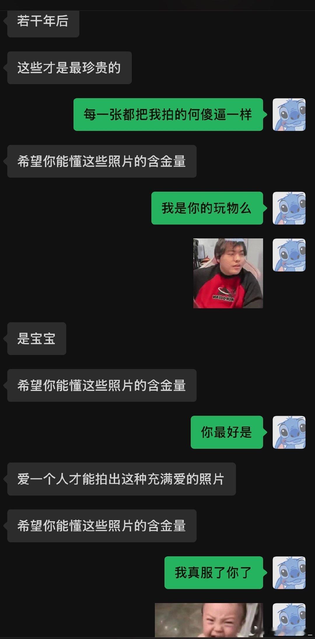 每一张都是我想杀人的程度​