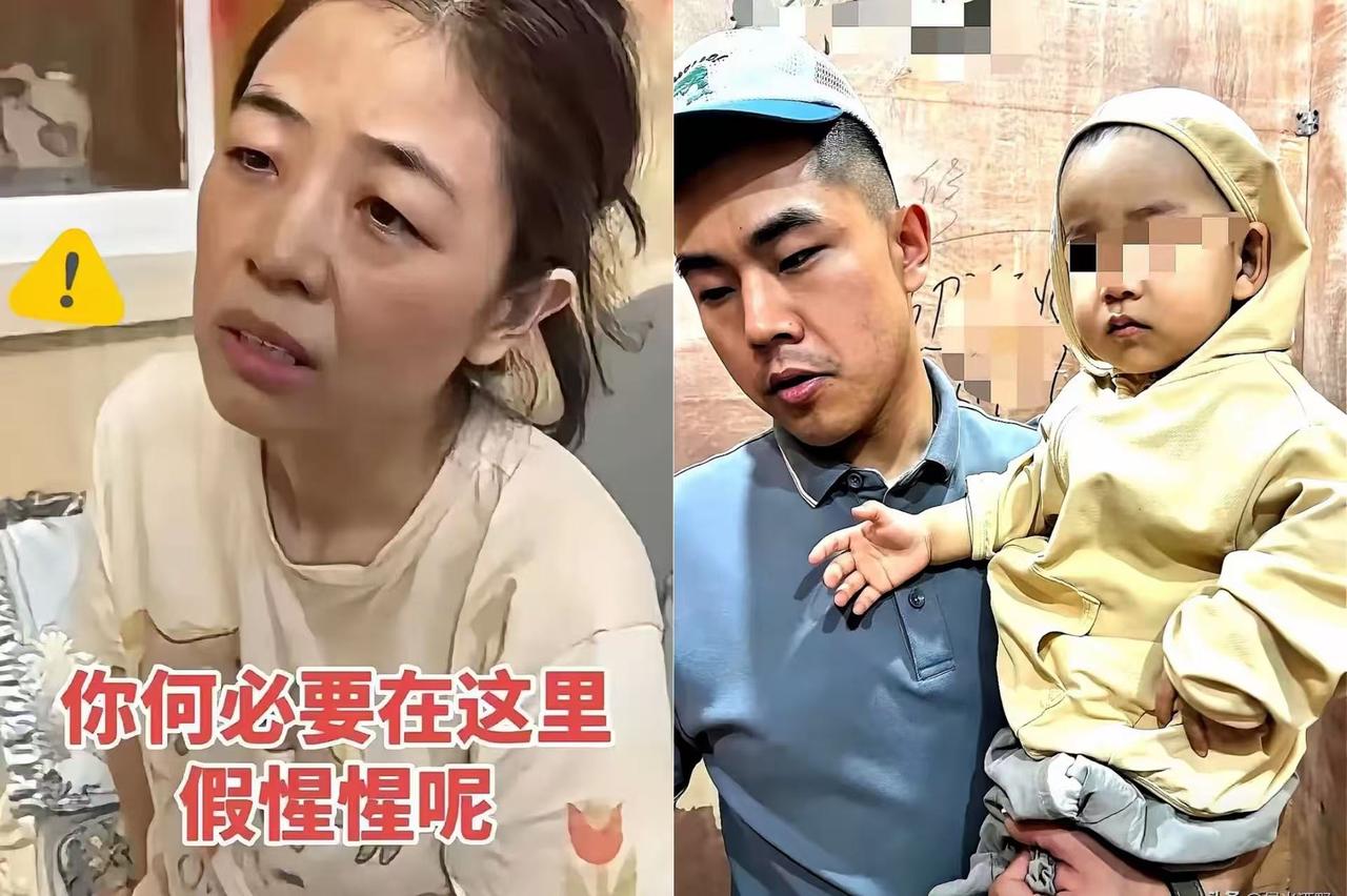 孟村金某和刘女士事件，在爆3个没人知道的信息。金某的母亲早就知道三的存在了