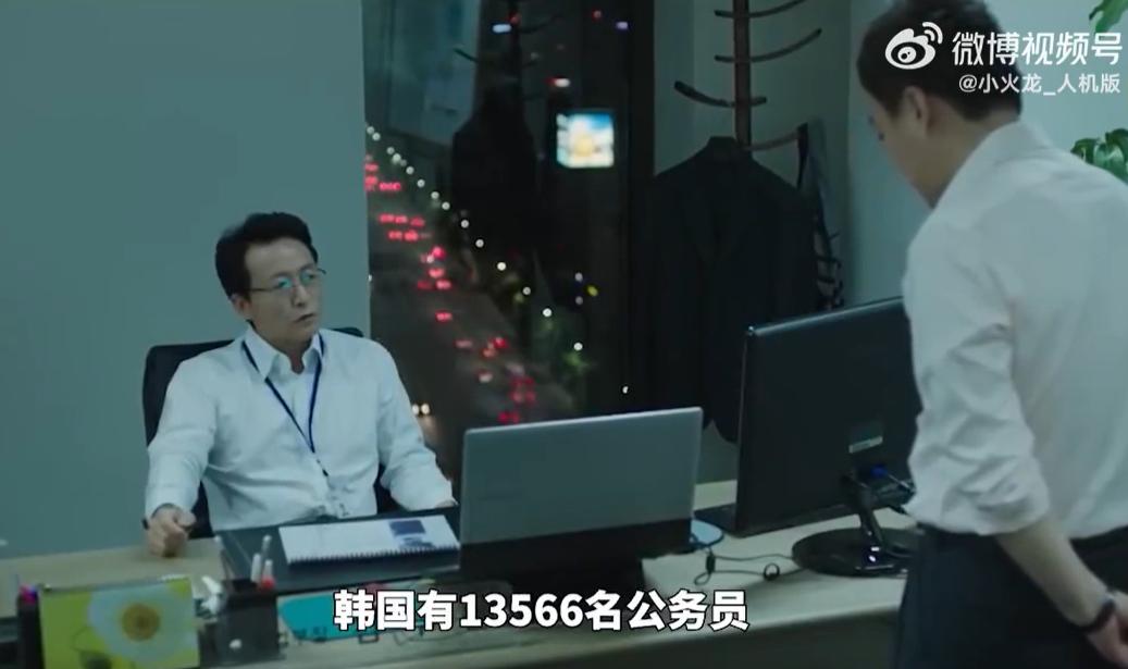 据媒体报道，在韩国，90后群体早已不把结婚生子、考公上岸当成人生标配，韩国智库调