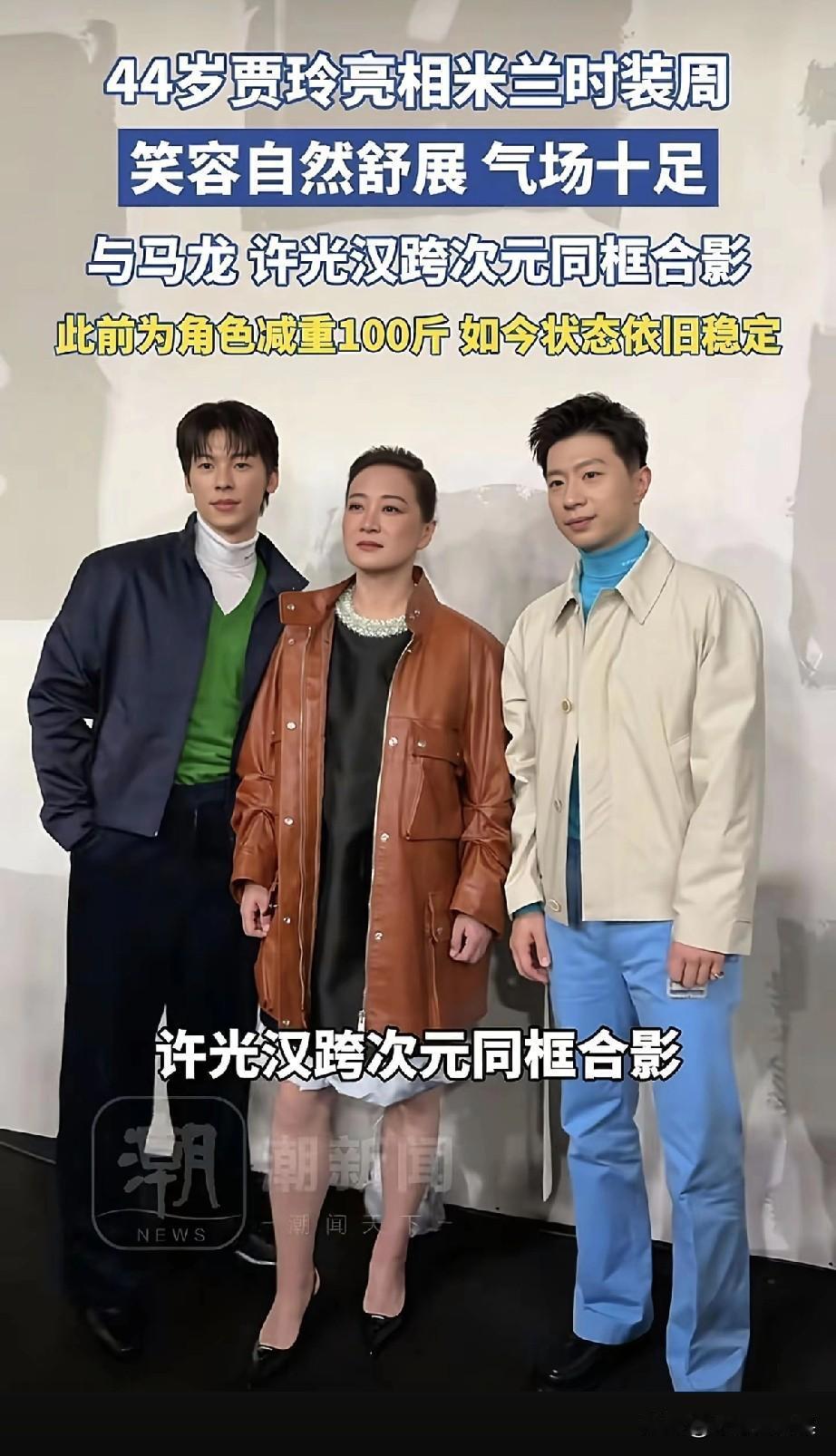 宝子们！最近贾玲的消息刷屏了，一个接一个，看得我全程姨母笑！先说说前几天米