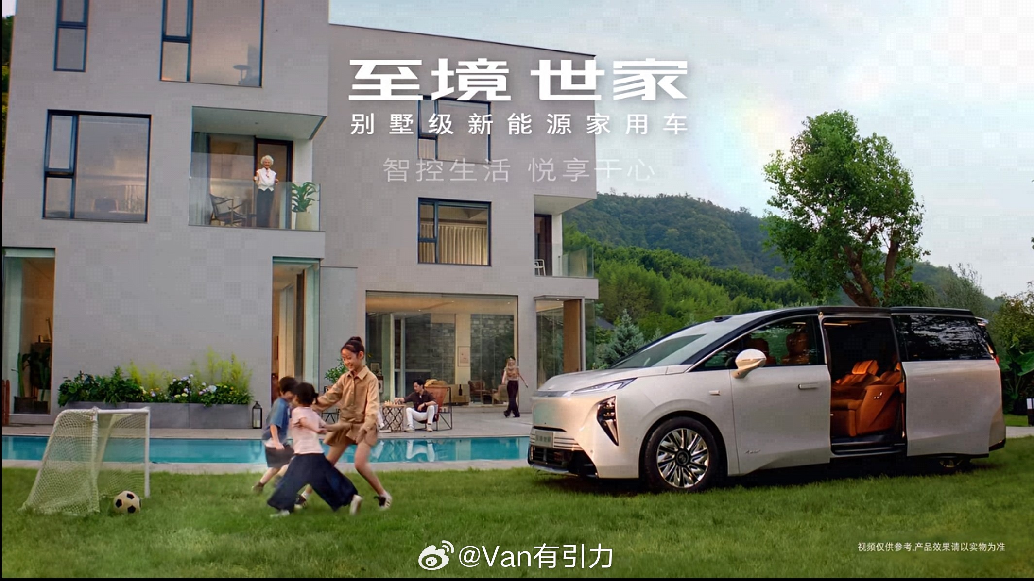 别克至境世家的新一波内饰图，来源有点杂，有视频截图也有图片剪裁，先看个意思吧。