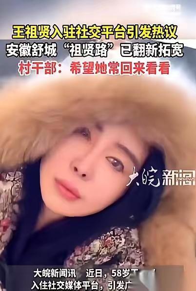 刷到一个新闻，突然有点想哭。安徽有个村的村长，隔空喊话王祖贤，说“祖贤啊，你3