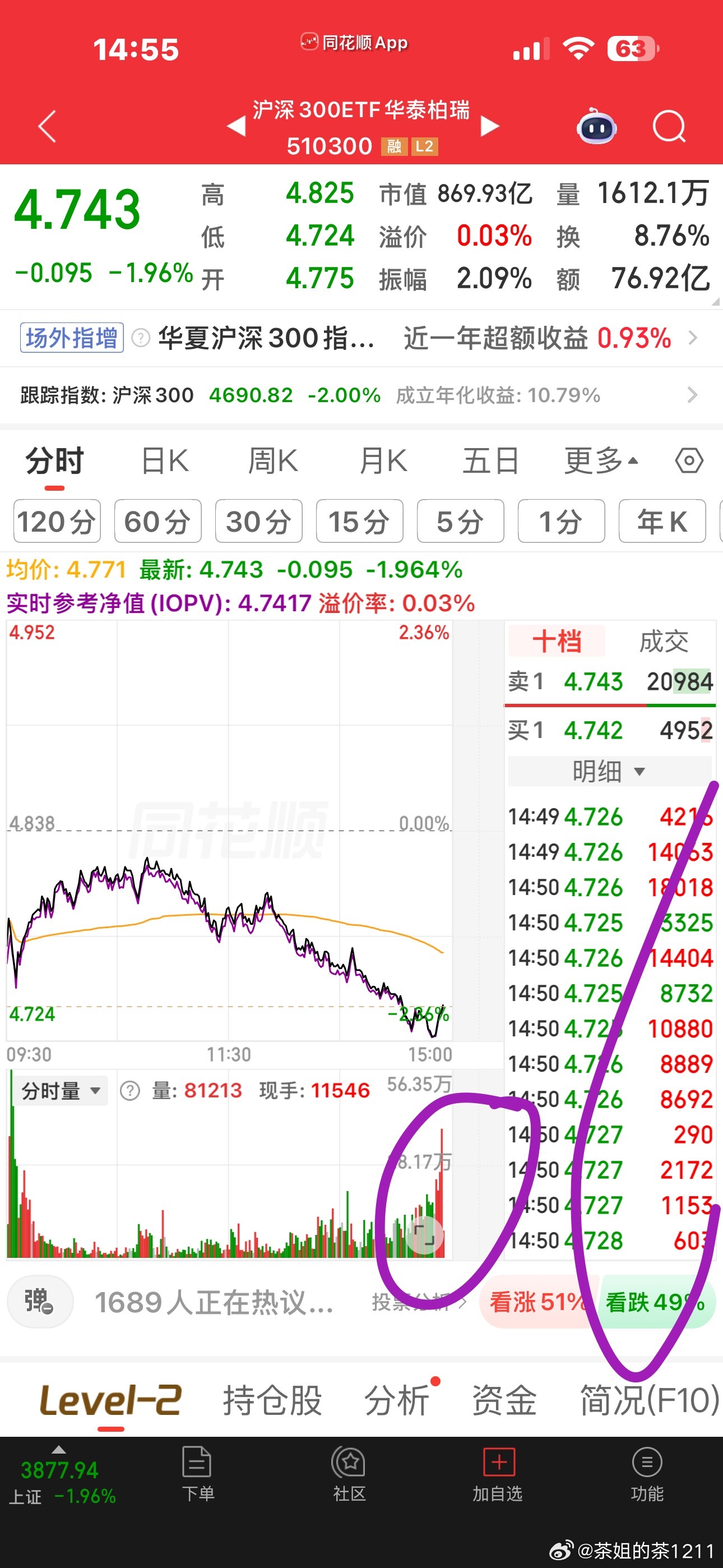 最后10分钟捡尸队进场捡尸了