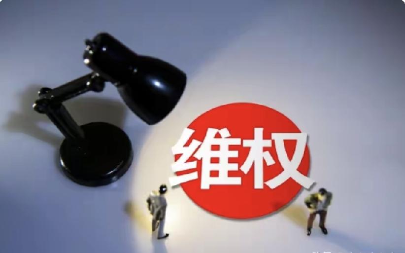 为什么伪造了病历，却无法伪造住院缴费记录，因为伪造一份假病历，是造假里面难度相对