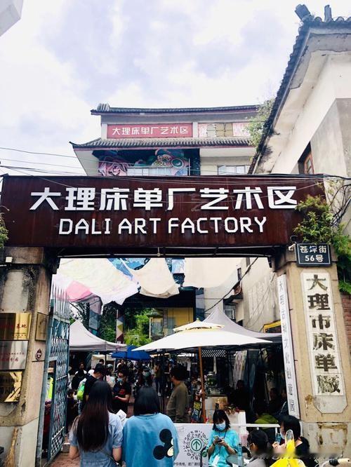 大理网民向市委书记留言投诉：大理古城床单艺术区酒吧扰民的问题📍尊敬的大理市