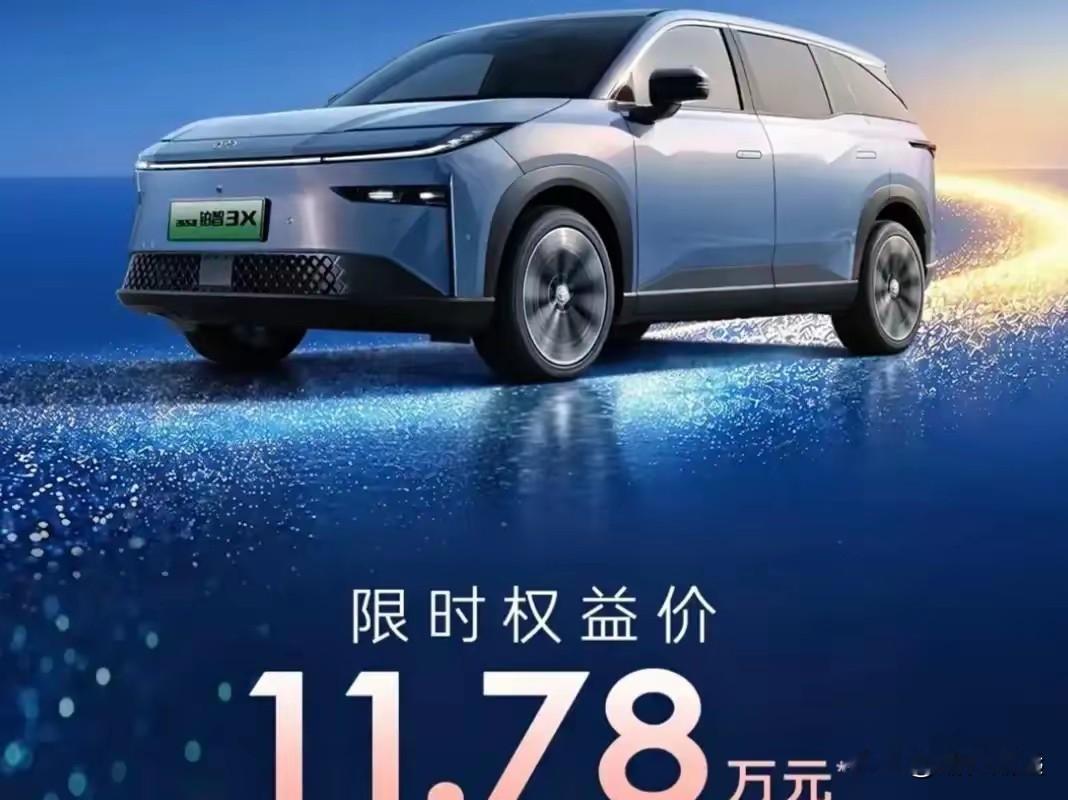广汽丰田铂智双子车型，精准切入新能源市场不同价位段，打破合资电车智能化偏弱的固有印象。铂智3X瞄准十