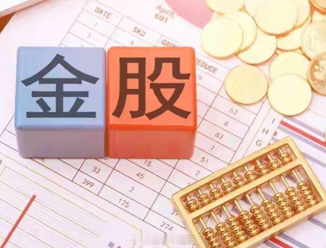8月25日三大板块内参精选金股1、供需缺口持续扩大，碳酸锂行业景气上行，关注天齐