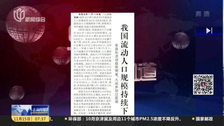 中国六亿人口就够了_攒够了失望就离开图片