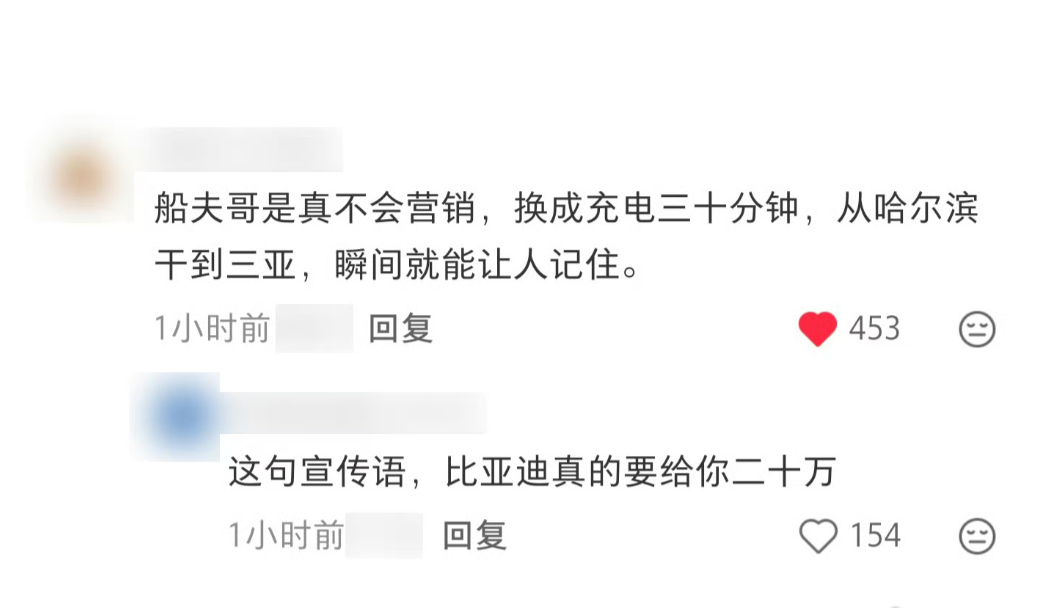 蔚来2025年四季度盈利了！最近因为比亚迪的兆瓦快充蔚来的换电模式又被质疑会