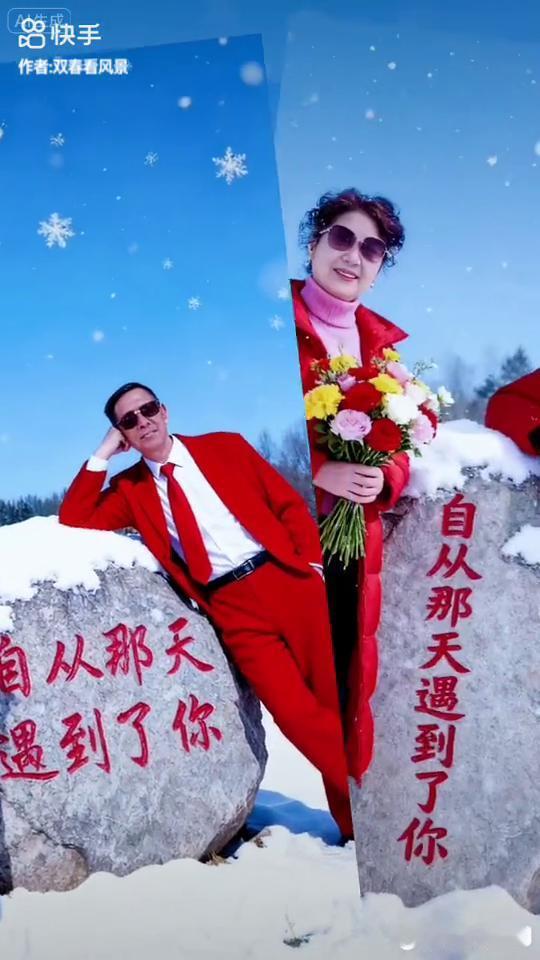 自从那天，我就再也没有见过这么漂亮的女人。