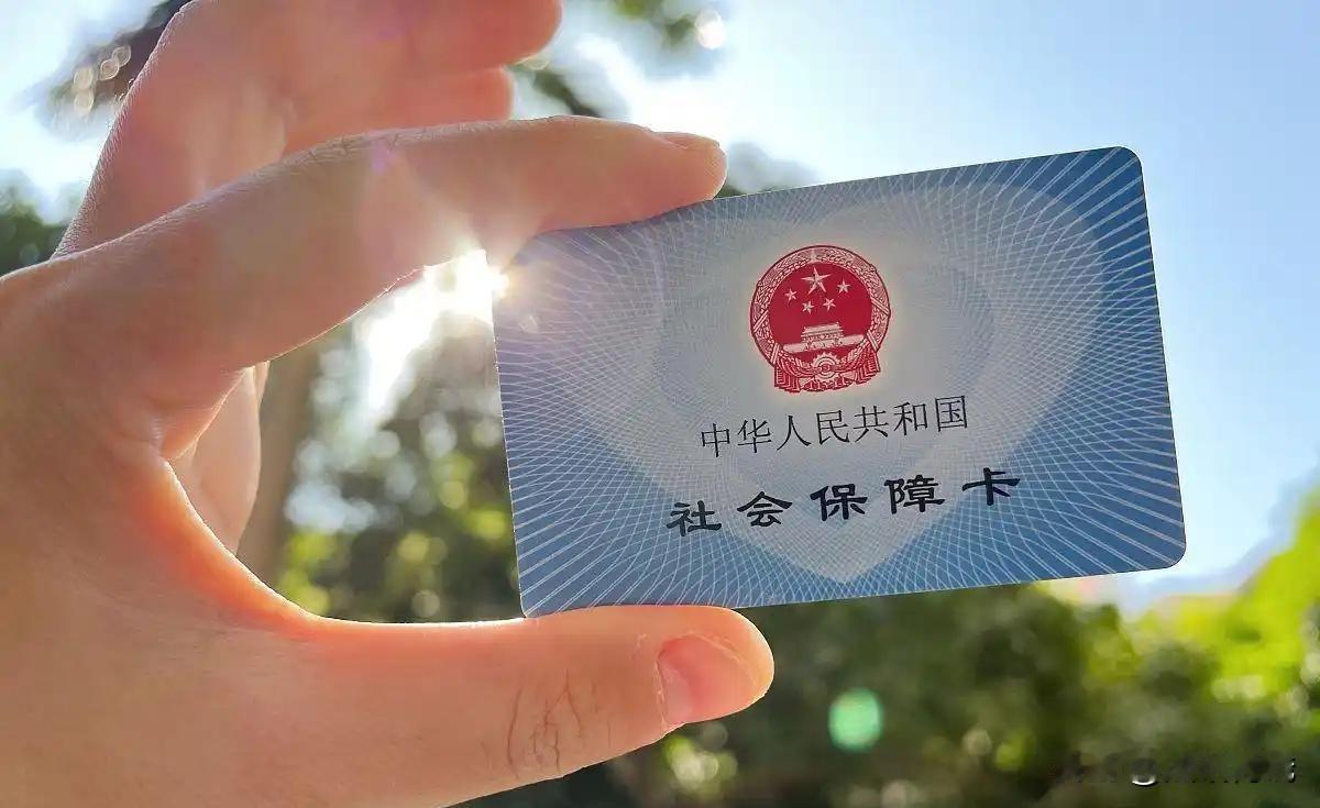 要把没交社保的灵活就业人员找出来，动员他们交社保，这话怎么听着怪怪的，找他们出来