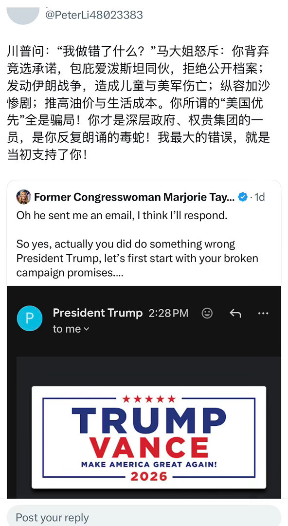 前川普死忠、铁杆maga怒斥川普，真叫一个痛快淋漓，微博上那几个厚颜无耻的华川粉真是给马大姐舔马桶都