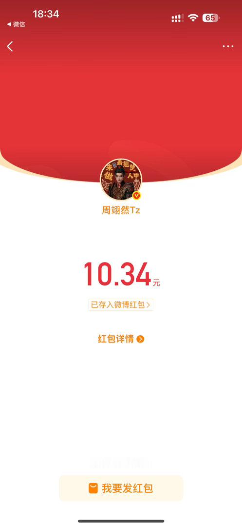 卧槽