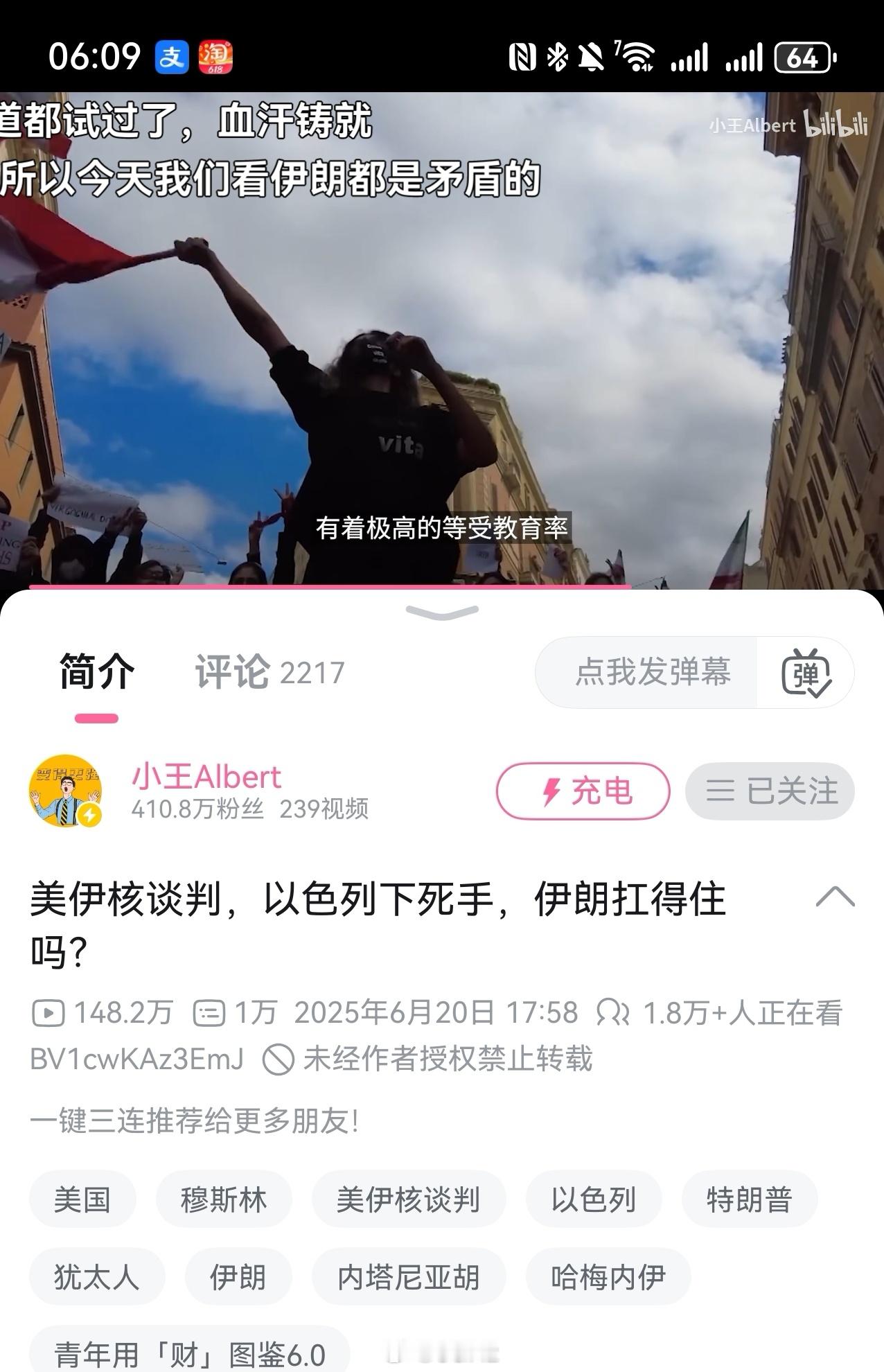 伊朗的受教育率确实蛮高的我的经济学和微积分老师就是伊朗人，其中女老师上课会戴彩色