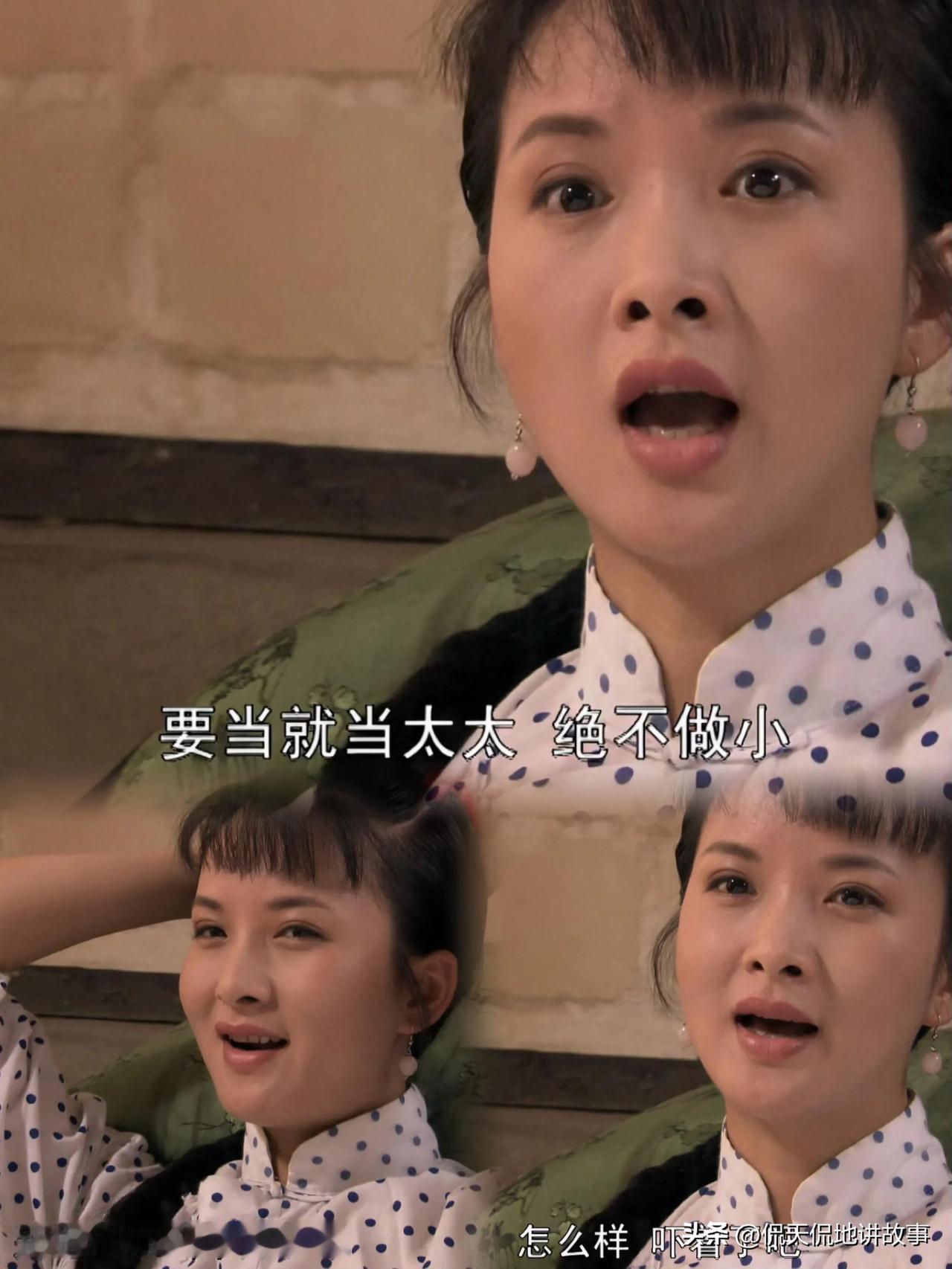 看《大宅门》总有人吐槽香秀，可我实在没懂——这姑娘哪儿不招人喜欢啊？她出身