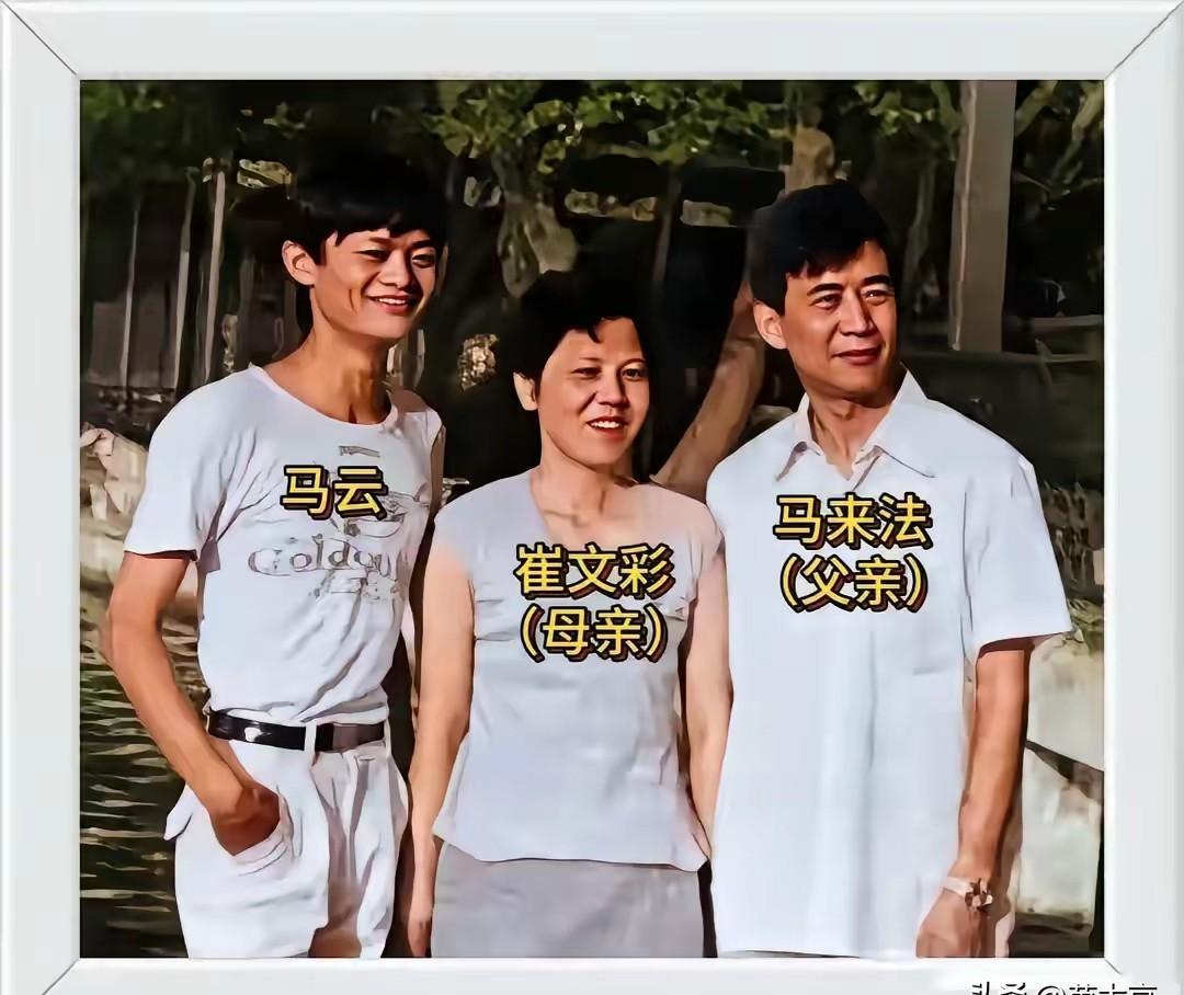 看了马云那张脸，我算是信了那句“老天爷是公平的”，颜值这块缺的斤两，全给补到智商