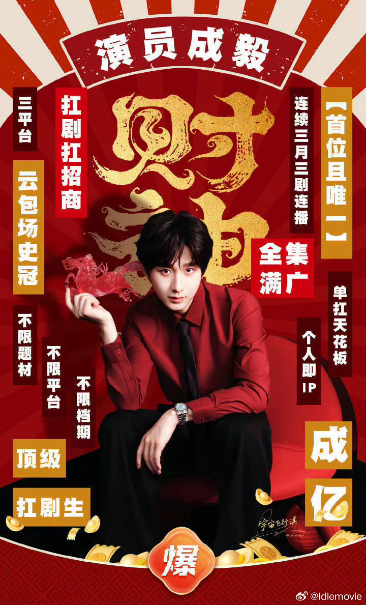 豆包限制AI成毅好消息，在众多果果的努力下，工作室的维权下，成毅的合法权益得到保