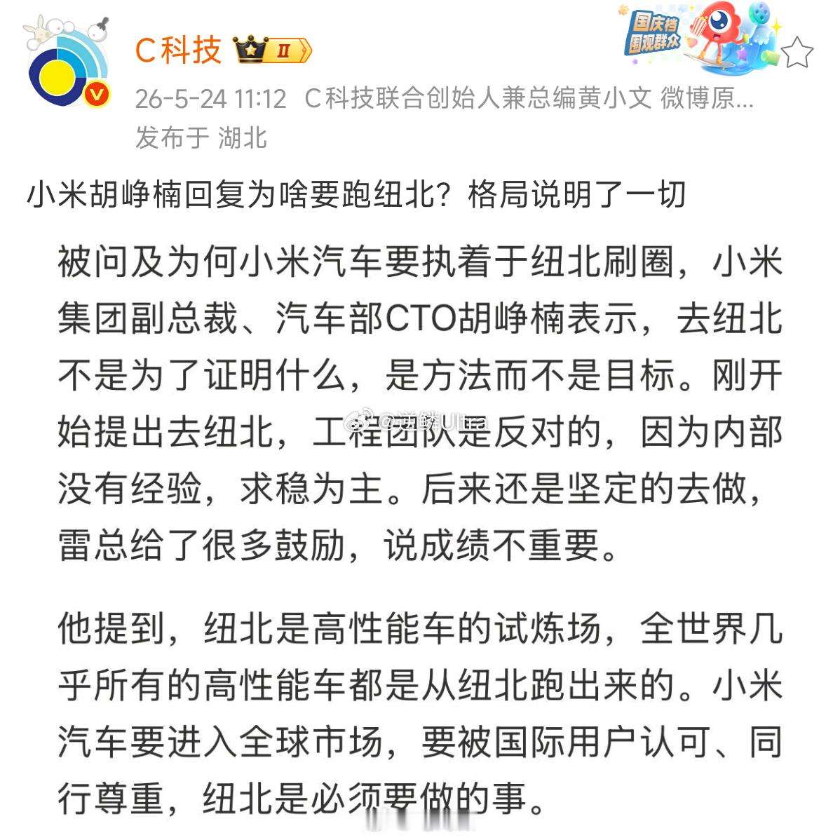 还是那句话，上了赛道再说话