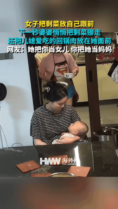 泪目了，重庆，一女子吃饭时，专门把剩菜放在自己跟前，不料，下一秒婆婆直接把剩菜挪