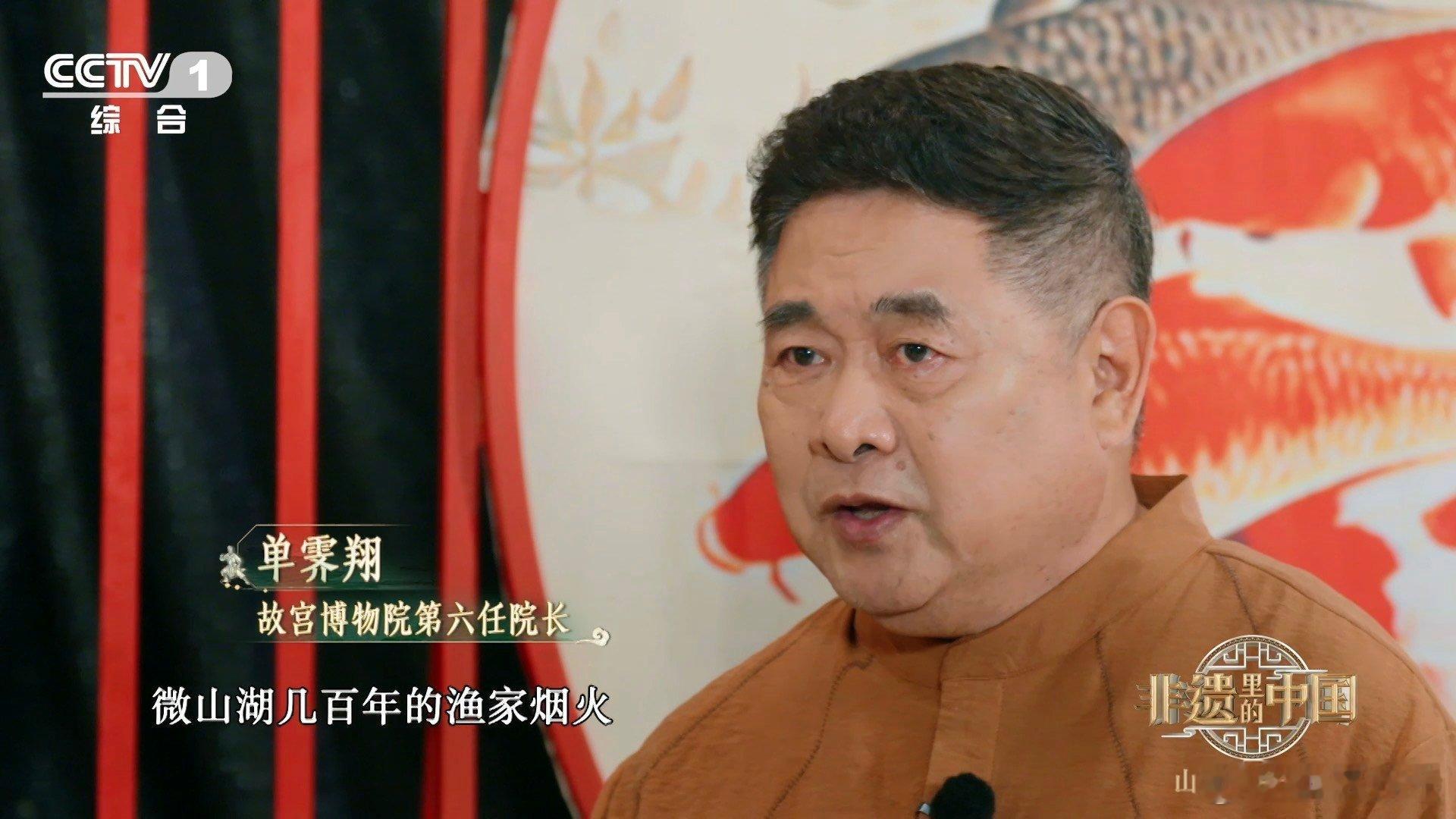 山东人把鱼鳞做成薯片口感山东全鱼宴鱼鳞也是道菜没有乱七八糟添加剂，纯鱼鳞炸制，