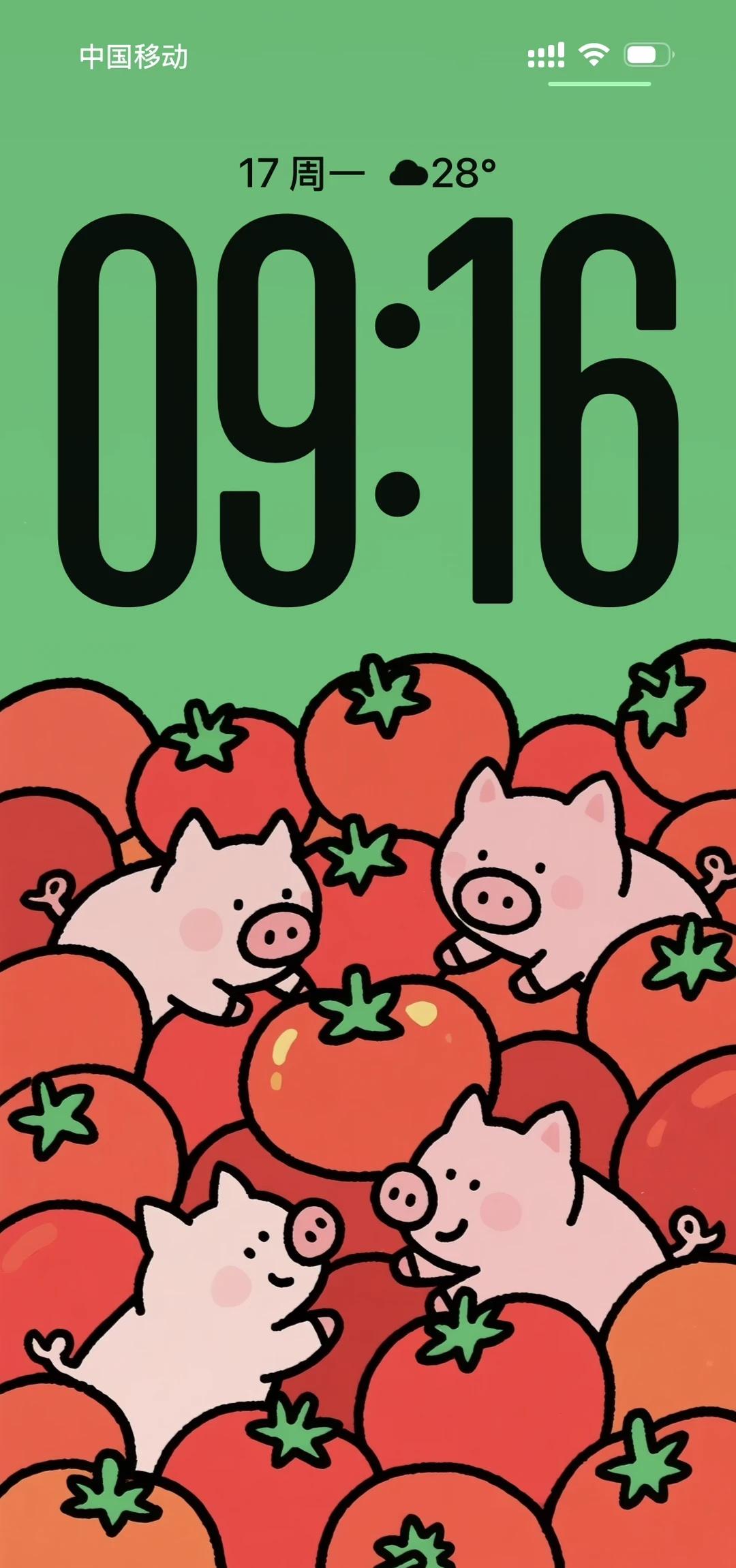 番茄猪猪丨iOS26壁纸1433每日壁纸推荐iphone壁纸每日壁纸分享