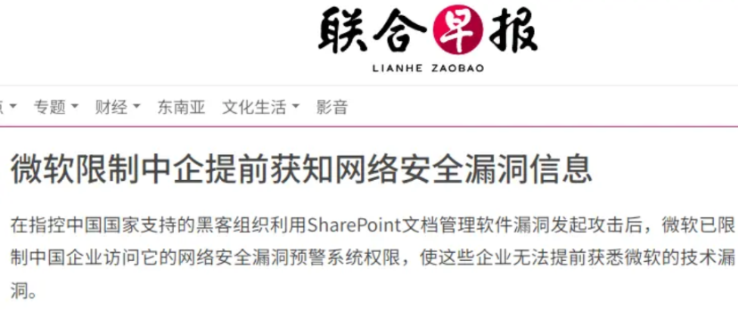 华为的操作系统赶紧推广吧，是时候直接跟微软说再见了！8月21日，在指控“中国国