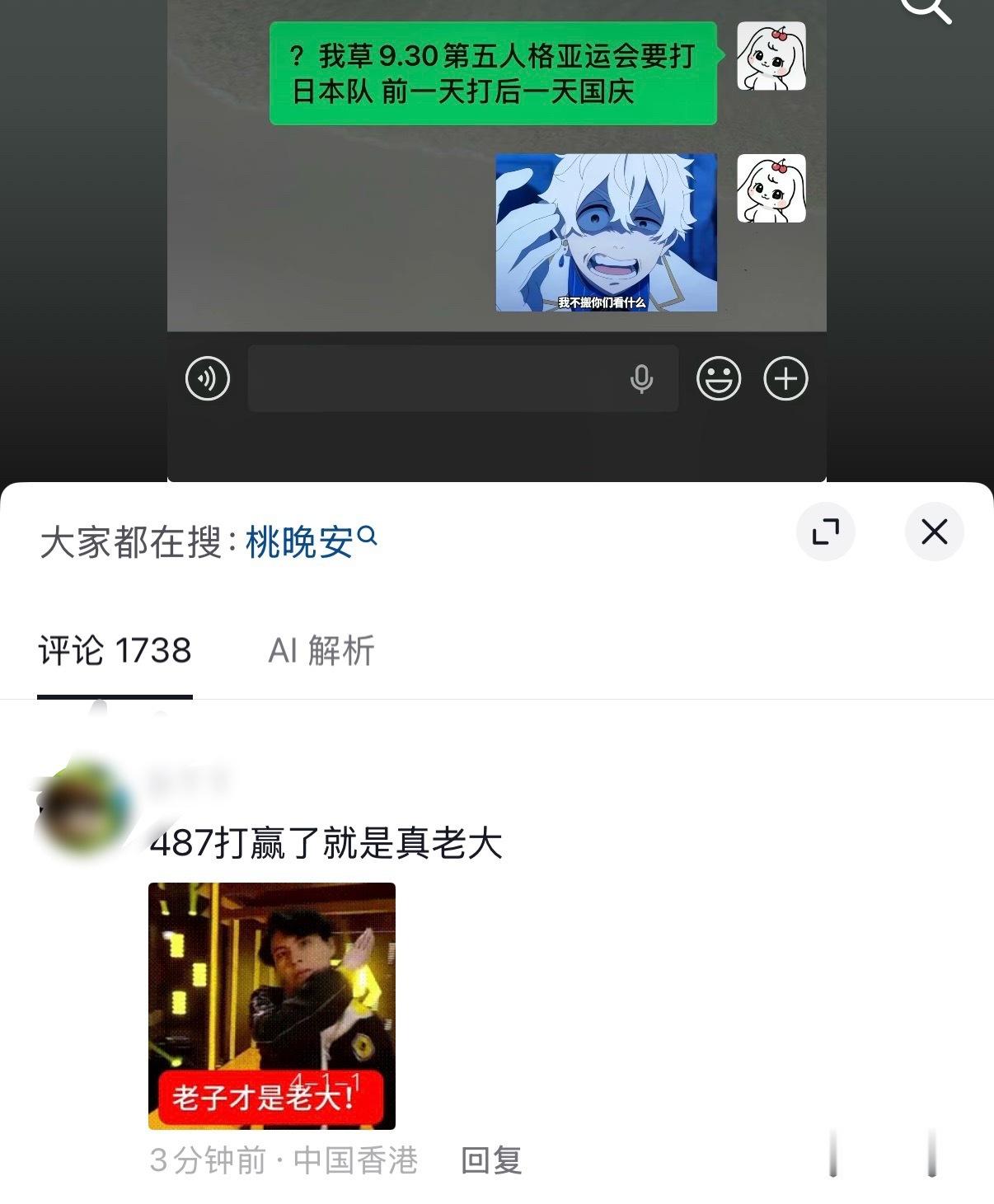 我终于知道喜欢说老子才是老大趁热拿捏捏嫂的都是什么成分了都退役退网大门不出