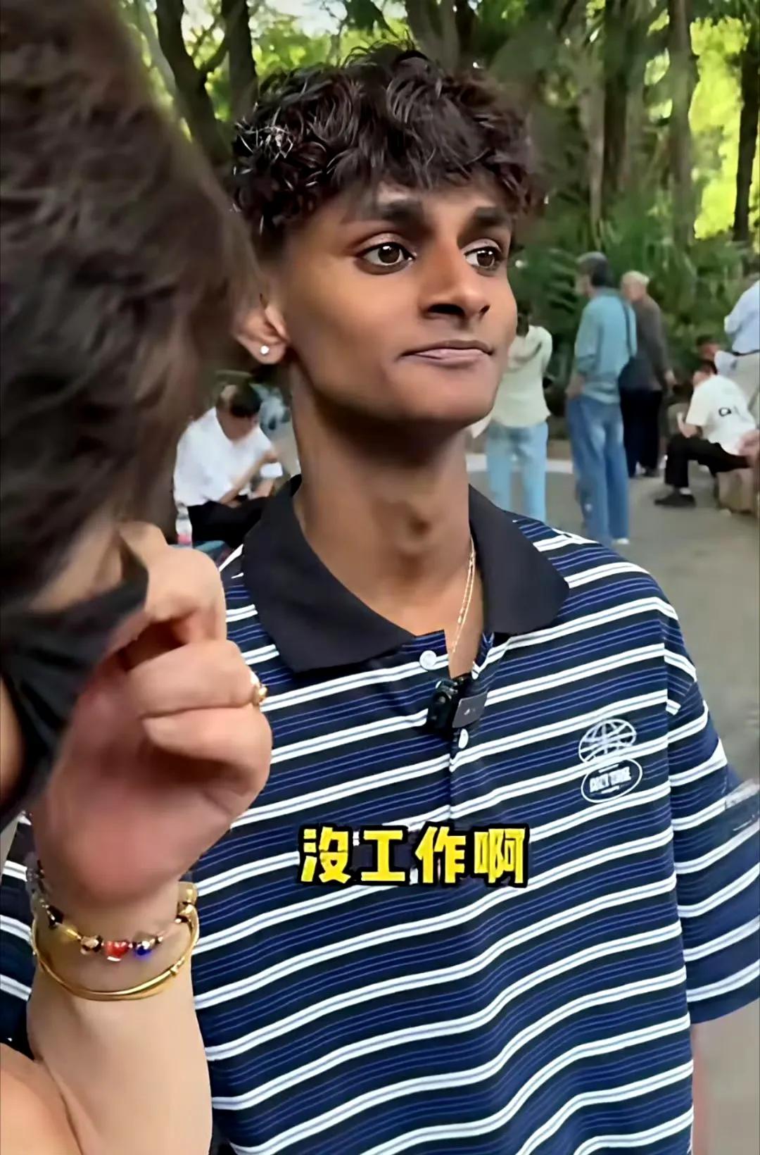 印度高种姓小哥上海相亲，大概率就是个流量段子，大家看看得了，没必要当真。最近