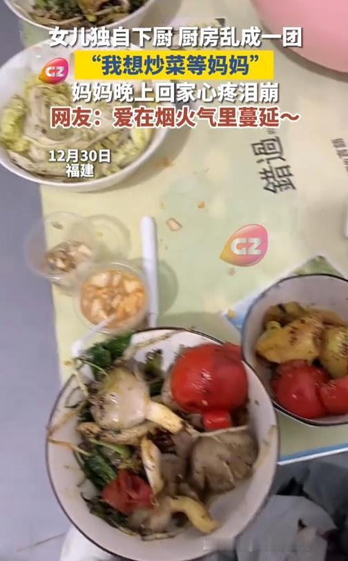 🌞2025年12月31日报道，福建，女子回家后发现厨房窸窸窣窣的传来声音，