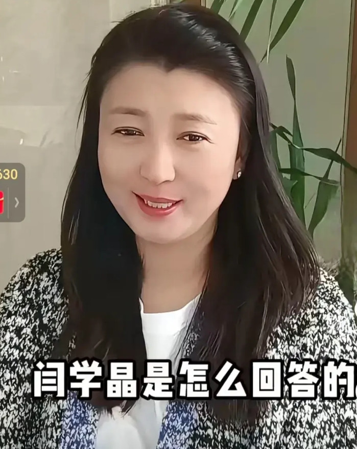 很多人好奇闫学晶为什么不演戏了，让我们来看看她的回答。闫学晶说，我50多岁了，现