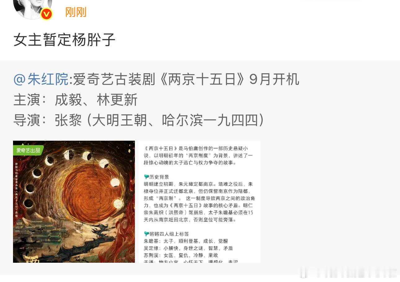 这位也是欢瑞的吧​​​