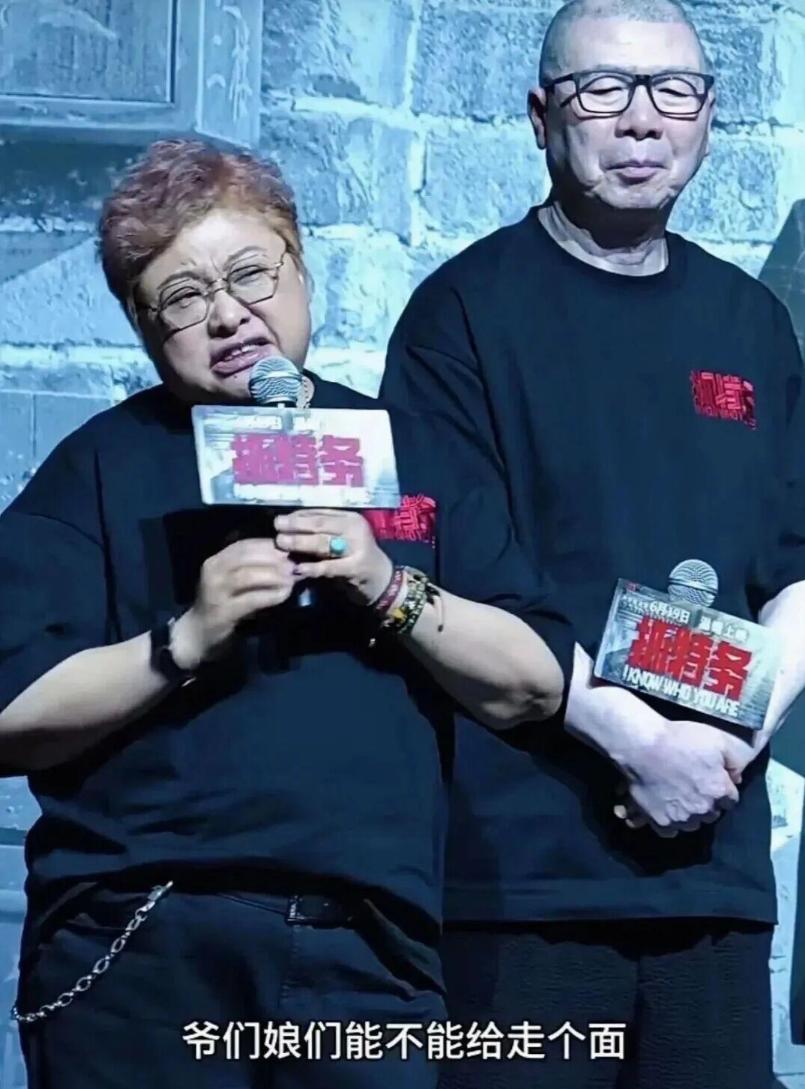 “韩红爱心基金会”理年长年薪60万+，2025年员工工资支出达到1600多万，2