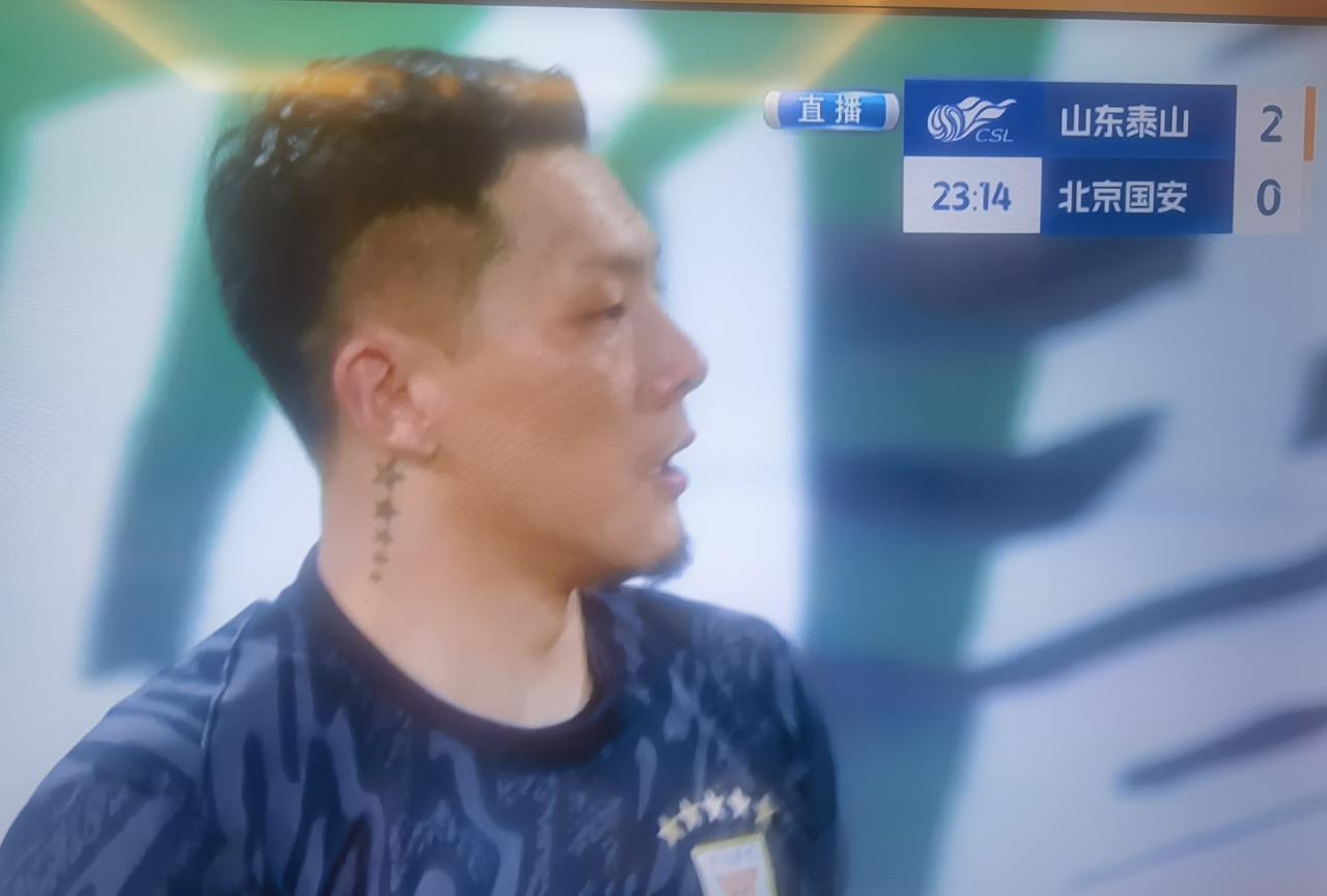开场20分钟，山东泰山2：0领先北京国安，再现勒夫式进球！中超23
