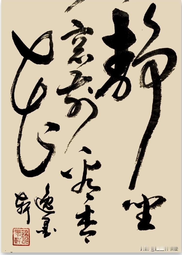 静坐窗前看杏花