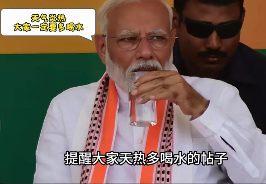 进入5月以来，印度的地都快晒裂开了！当印度人在接近50℃的高温里丢了命，凌晨三