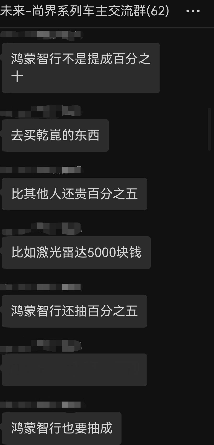 这些按摩大师坏的地方在于，他们真的不把相信他们的小散当人。信誓旦旦的把谣言当真事