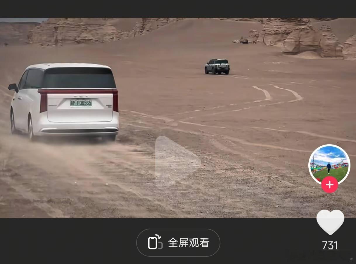 CC有毒，高山都能开出硬派越野的气质。谁会这么去开MPV啊...