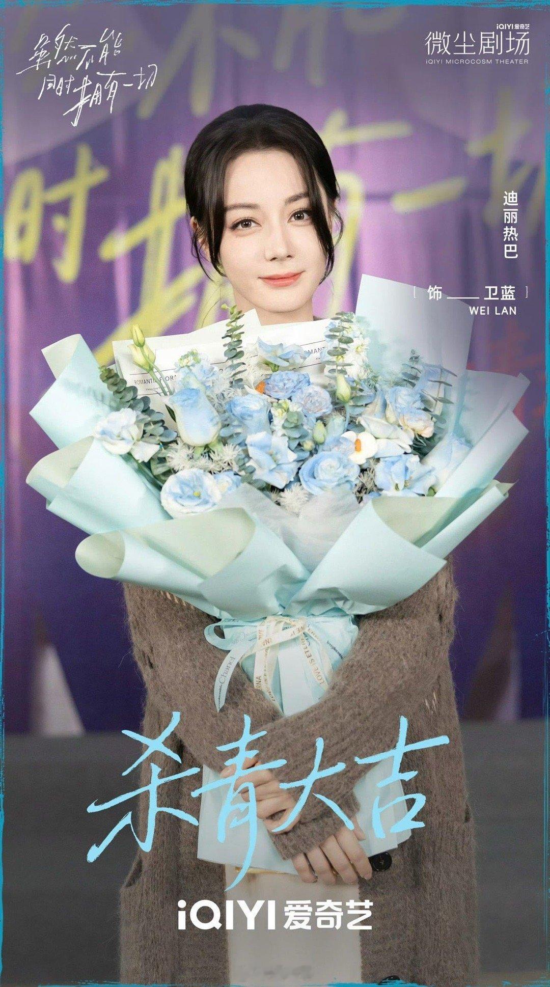 爱奇艺春节预告阵容太夯了170+艺人、90+IP、30+晚会！白鹿敖瑞鹏李昀锐